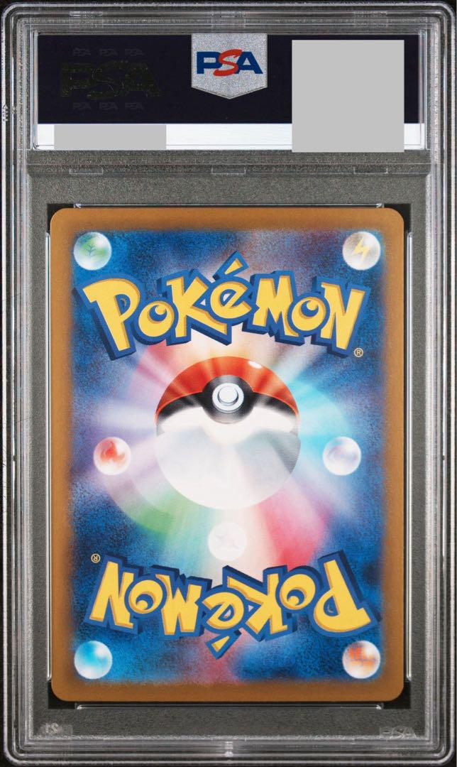 ピカチュウex ur PSA10