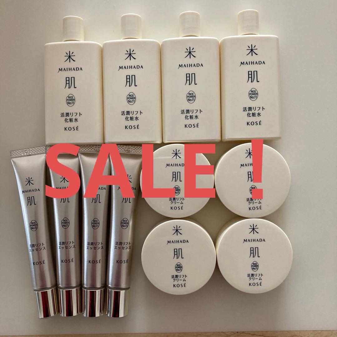 KOSE コーセー 米肌 MAIHADA 活潤リフト化粧水 つめかえ用 保湿 エイジングケア 110mL ライスパワー No.11 米肌（まいはだ）活潤リフト化粧水120ml