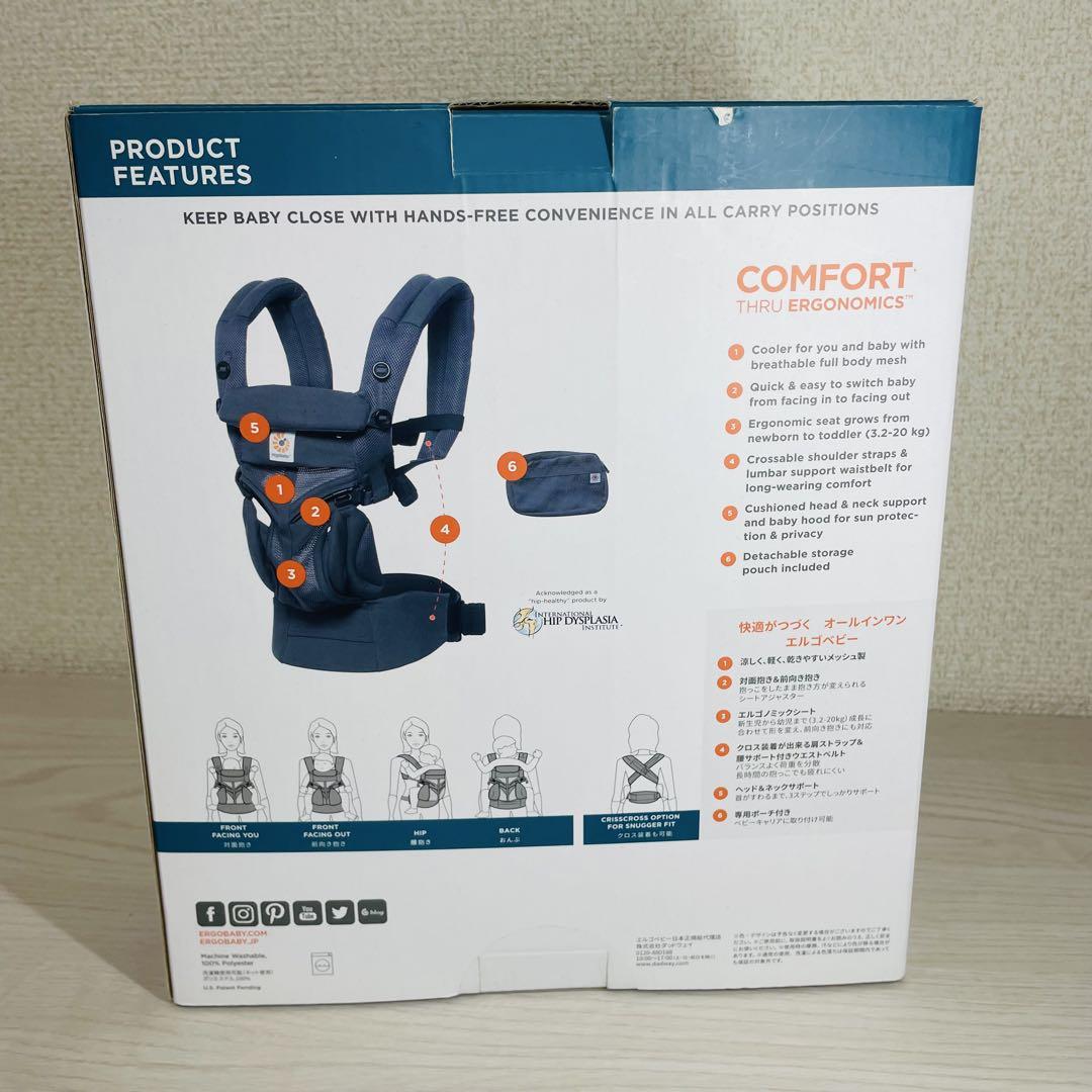 ergobaby OMNI 360 抱っこひも チャコールグレー