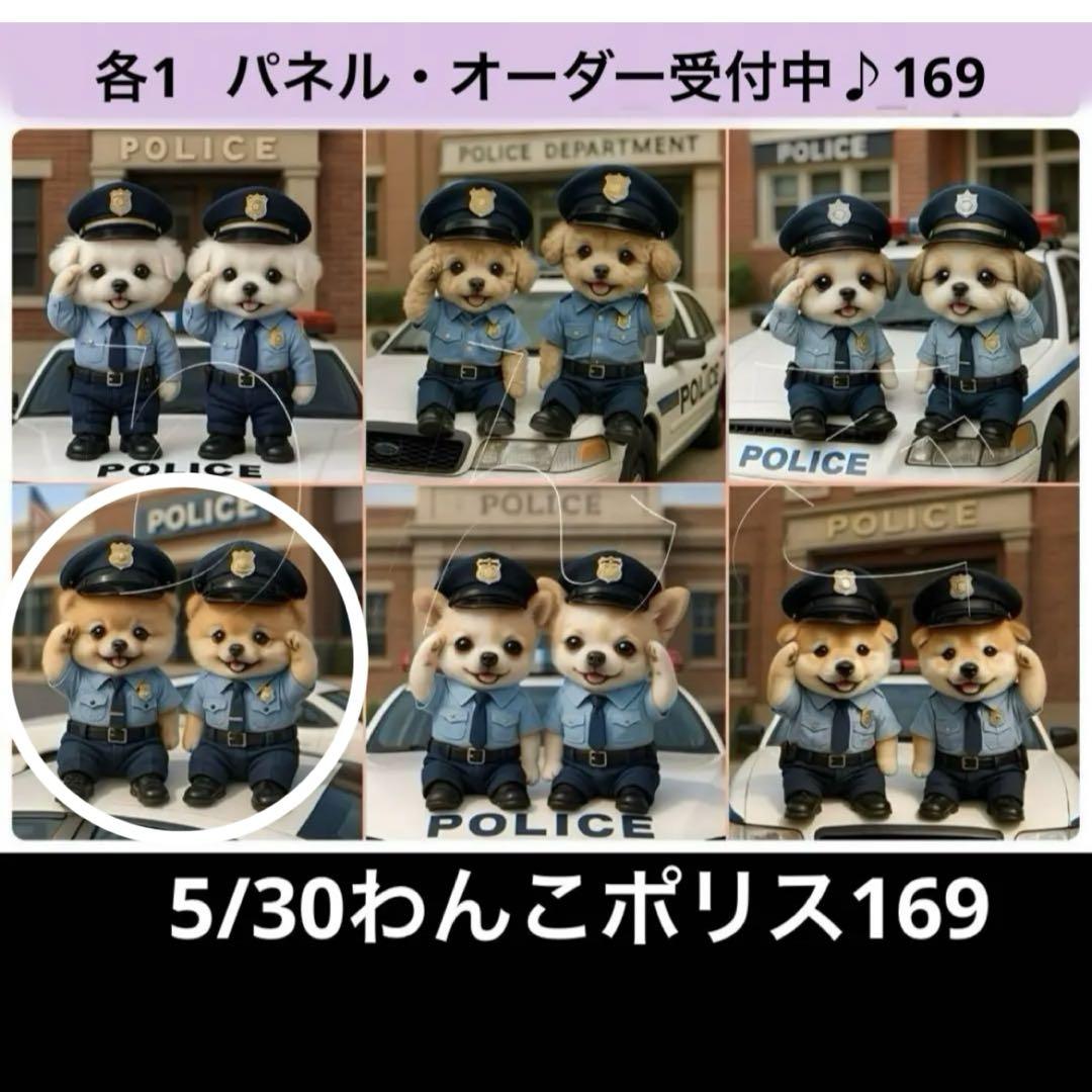 ピーチ様　専用