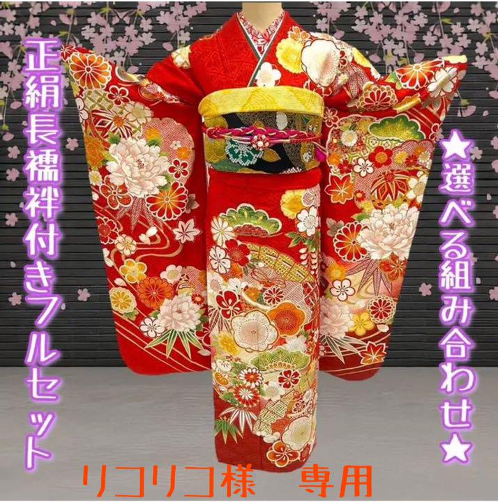大勧め 振袖 浴衣/水着-www.bellmare.or.jp 大勧め 振袖 浴衣/水着-www.bellmare.or.jp