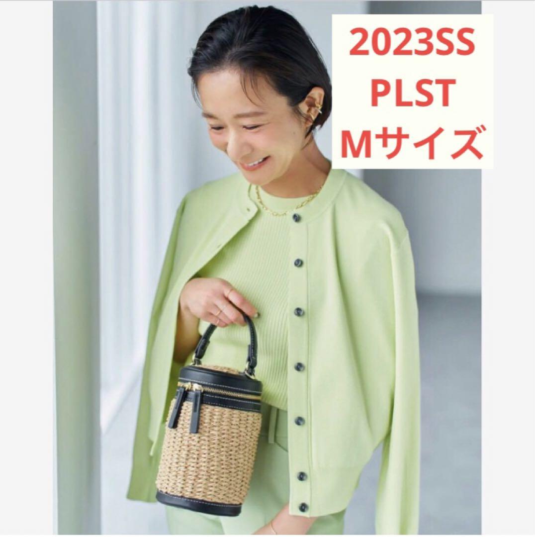 PLST(プラステ)公式 | UVカットレーヨンブレンドミドルカーディガン
