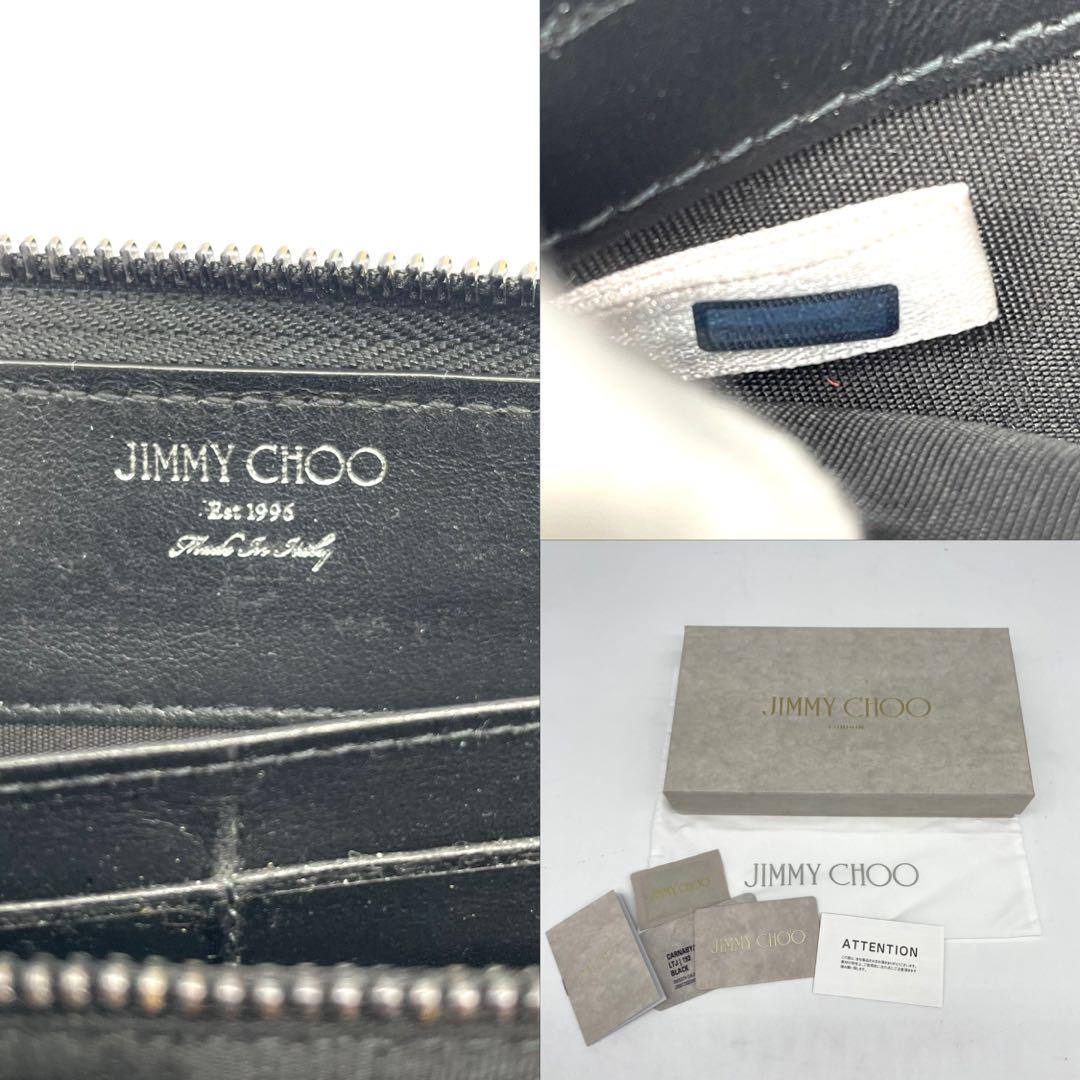 良品✨ジミーチュウ 長財布 ロングウォレット カーナビー スタースタッズ 黒
