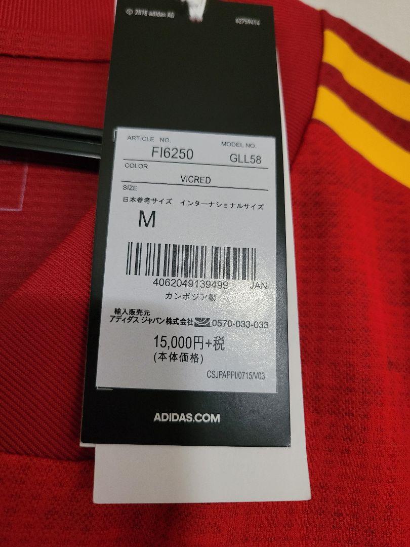 スペイン代表 オーセンティック ユニフォーム サッカー adidas 正規品
