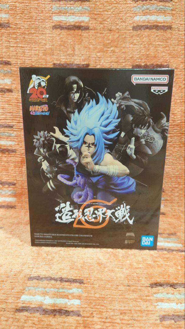 NARUTO 造形忍界大戦 海外限定 うちはサスケ　フィギュア NARUTO ナルト 造形忍界大戦 うちはサスケ 海外限定