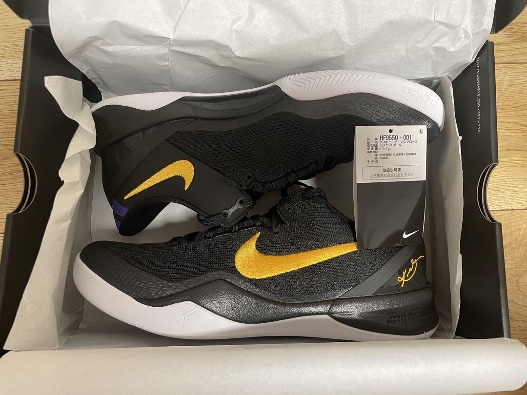Nike Kobe 8 Protro ナイキ コービー8 プロトロ 27.5