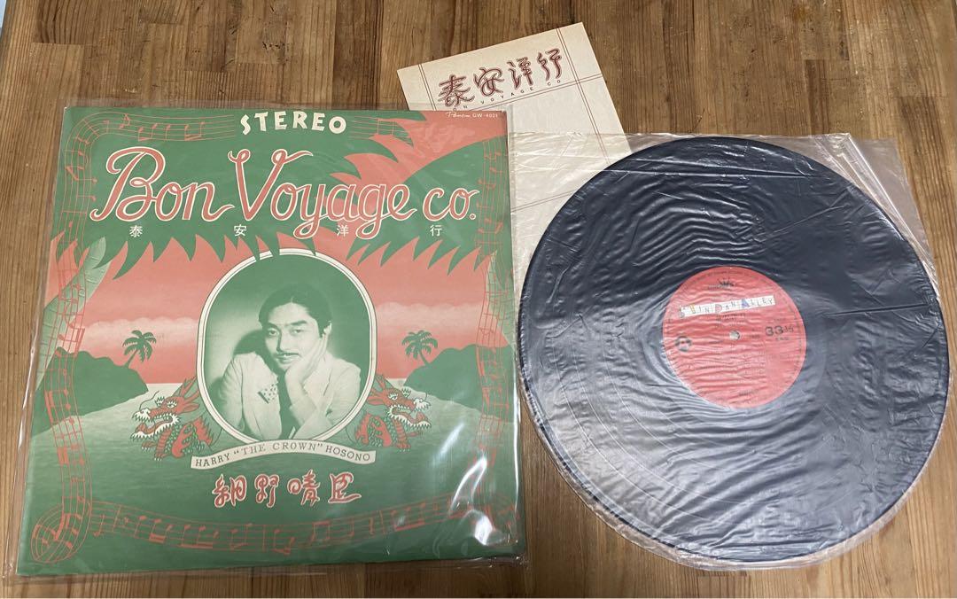 大好評発売中 細野晴臣 レコード 泰安洋行 見本盤 | chanelal.com