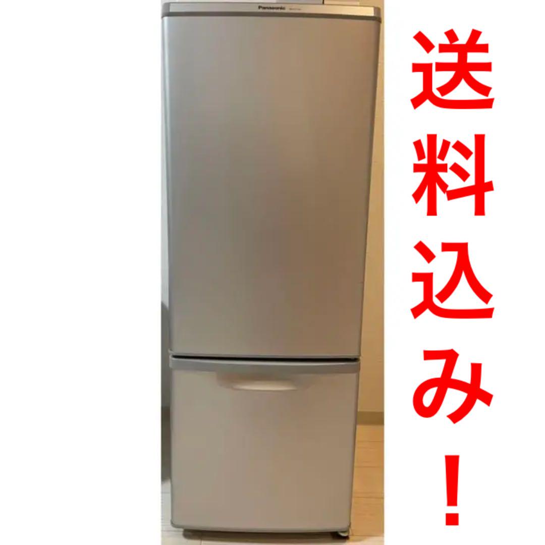 32%割引ブラウン系最高 【12/16迄】Panasonic 冷蔵庫 NR-B177W-S 168L 冷蔵庫 家電・スマホ・カメラブラウン系-OBT-PHONSUNG.GO.TH 32%割引ブラウン系最高 【12/16迄】Panasonic 冷蔵庫 NR-B177W-S 168L 冷蔵庫 家電・スマホ・カメラブラウン系-OBT-PHONSUNG.GO.TH