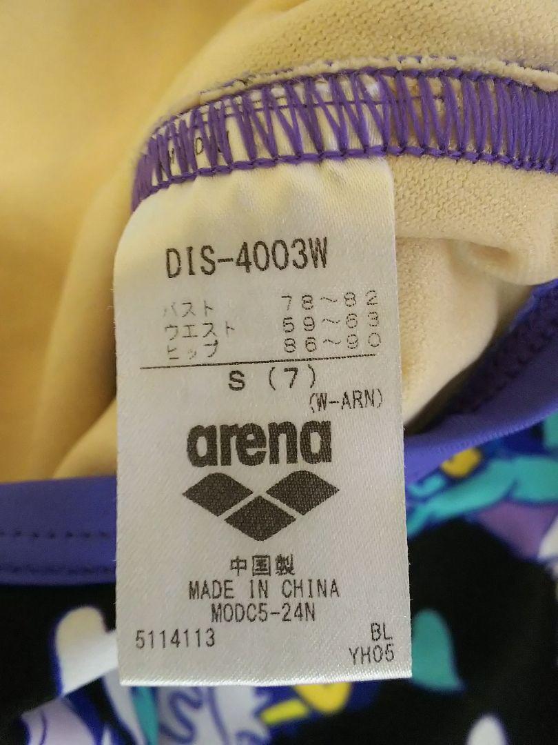 美品 arena アリーナ 競泳水着 タフスーツ ディズニー ドナルド 練習水着