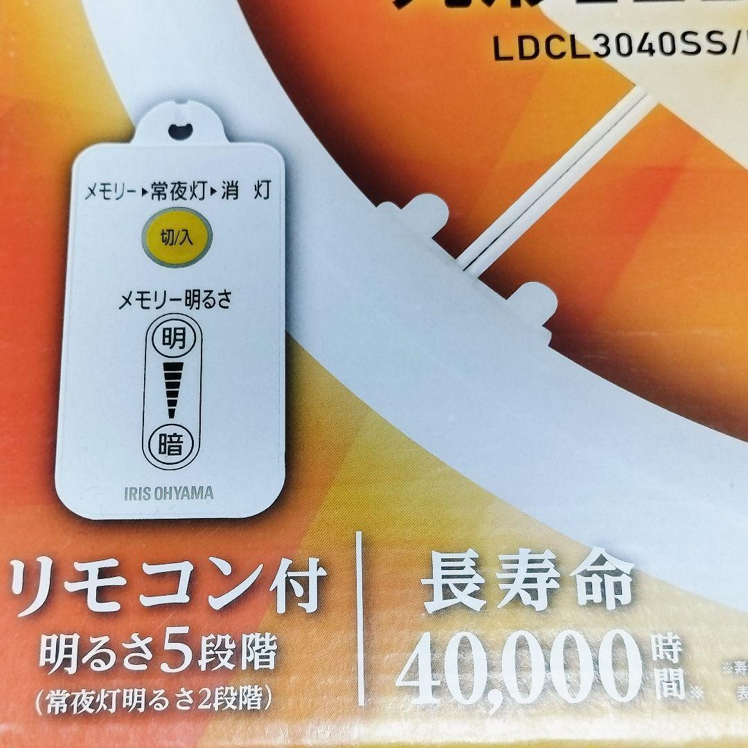 アイリス オーヤマ LEDランプ LDCL3040SS / L / 29-C
