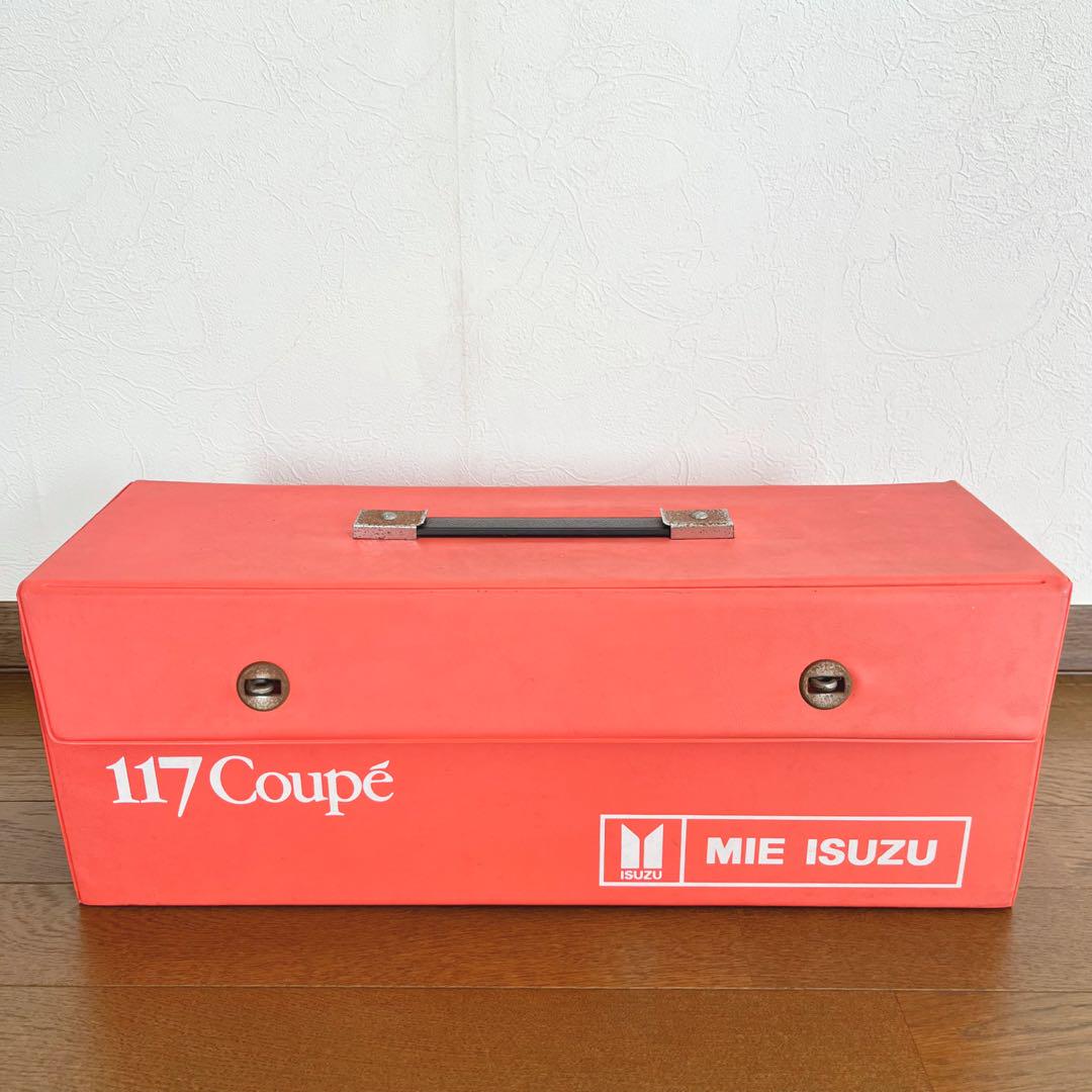 117 クーペ　イスズ　ISUZU パーツ　非売品　ボックス　1980年代