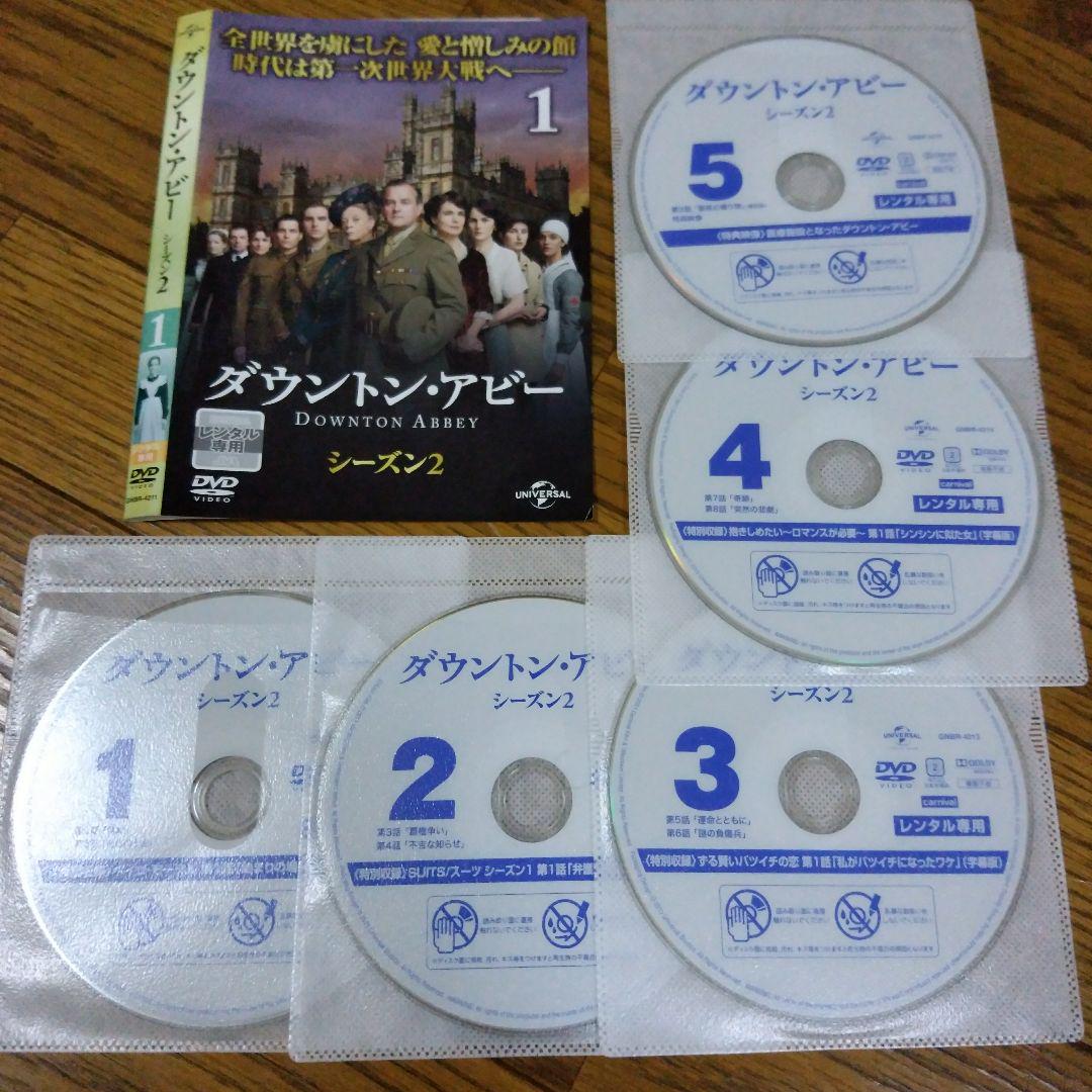 ダウントン・アビー DVD シーズン1 ～ ファイナル 全巻セット