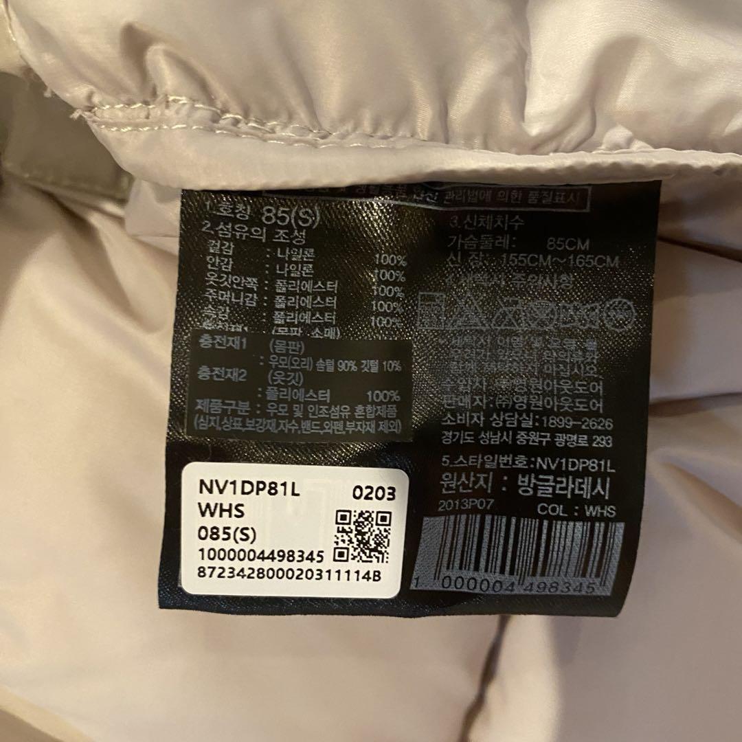 ジャケット・アウター the north face white label