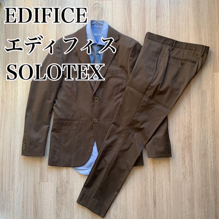 素晴らしい 【EDIFICE】エディフィス M ブラウン SOLOTEX セットアップスーツ - セットアップ - www.ccmss.org.mx 素晴らしい 【EDIFICE】エディフィス M ブラウン SOLOTEX セットアップスーツ - セットアップ - www.ccmss.org.mx
