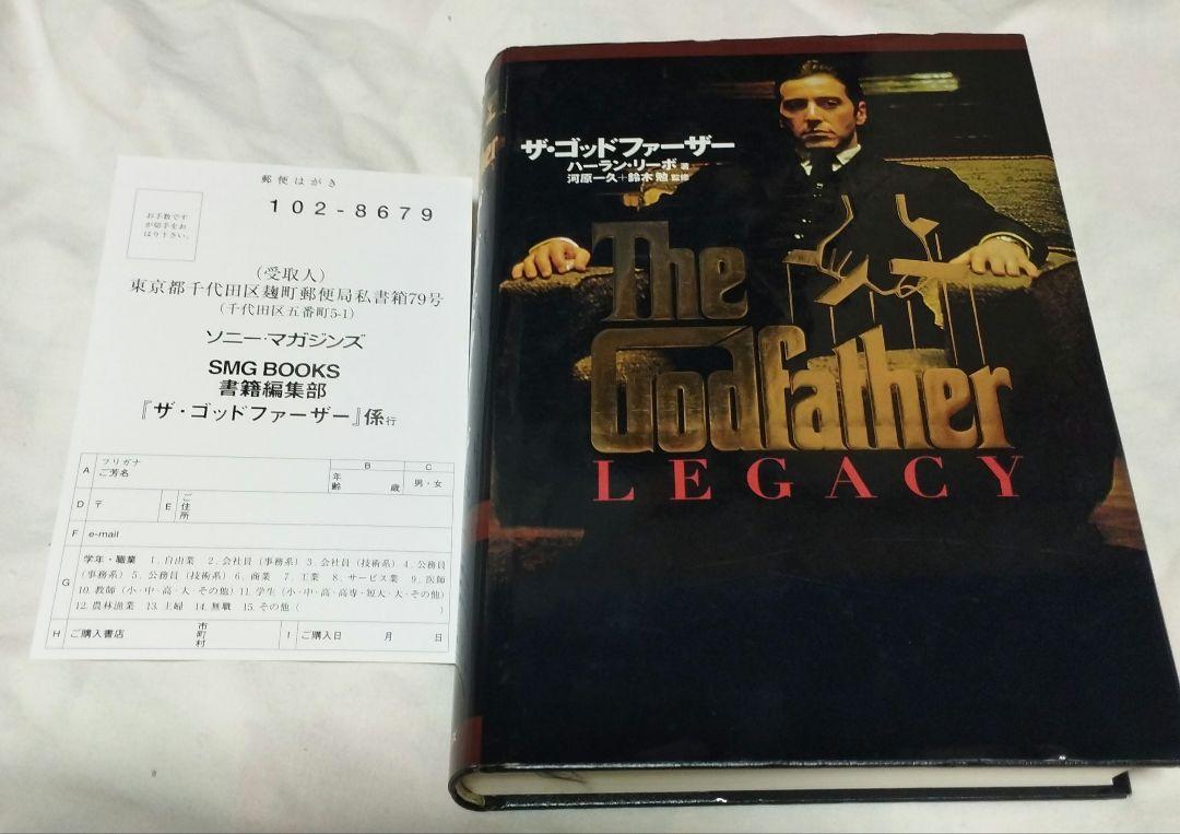最安値◆ザ・ゴッドファーザーレガシー the godfather legacy