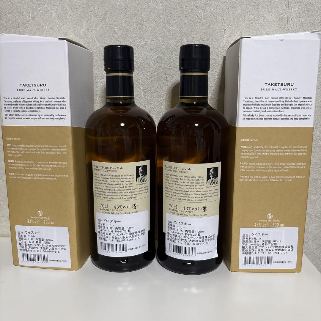 NIKKA TAKETSURU ピュアモルトウイスキー 700ml