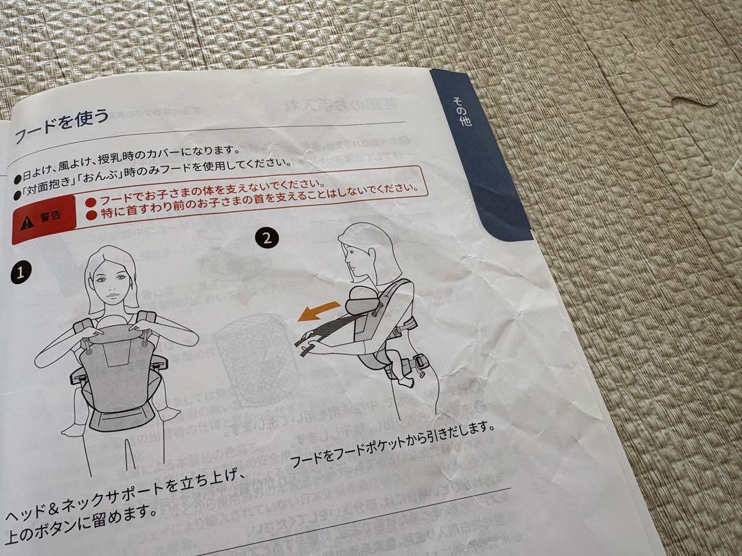 エルゴベビー ベビーキャリア グレー ☆付属品いろいろあります☆
