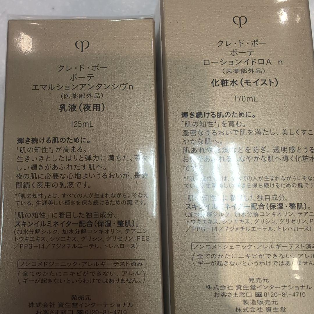 gsm.k商品です