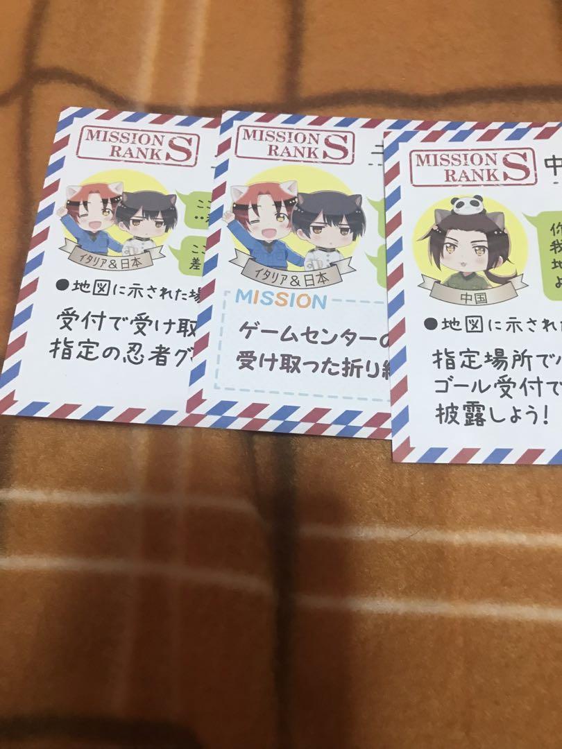 ヘタリア ナンジャタウン 指示書 18枚 - メルカリ ヘタリア ナンジャタウン 指示書 18枚 - メルカリ
