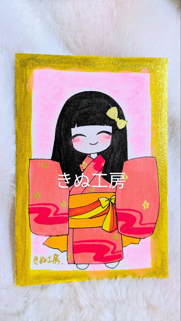 幸運