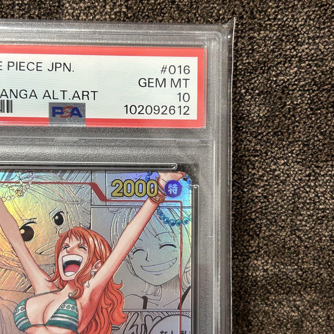 【PSA10】NAMI MANGA ALTERNATE ART ナミ コミパラ