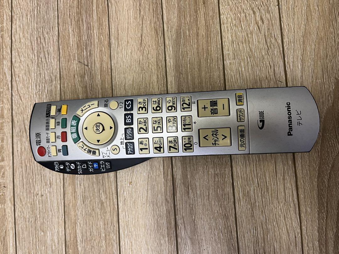 Panasonic