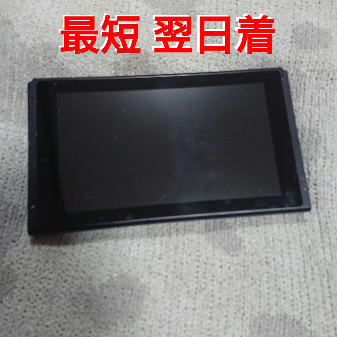 ニンテンドー スイッチ 本体のみ