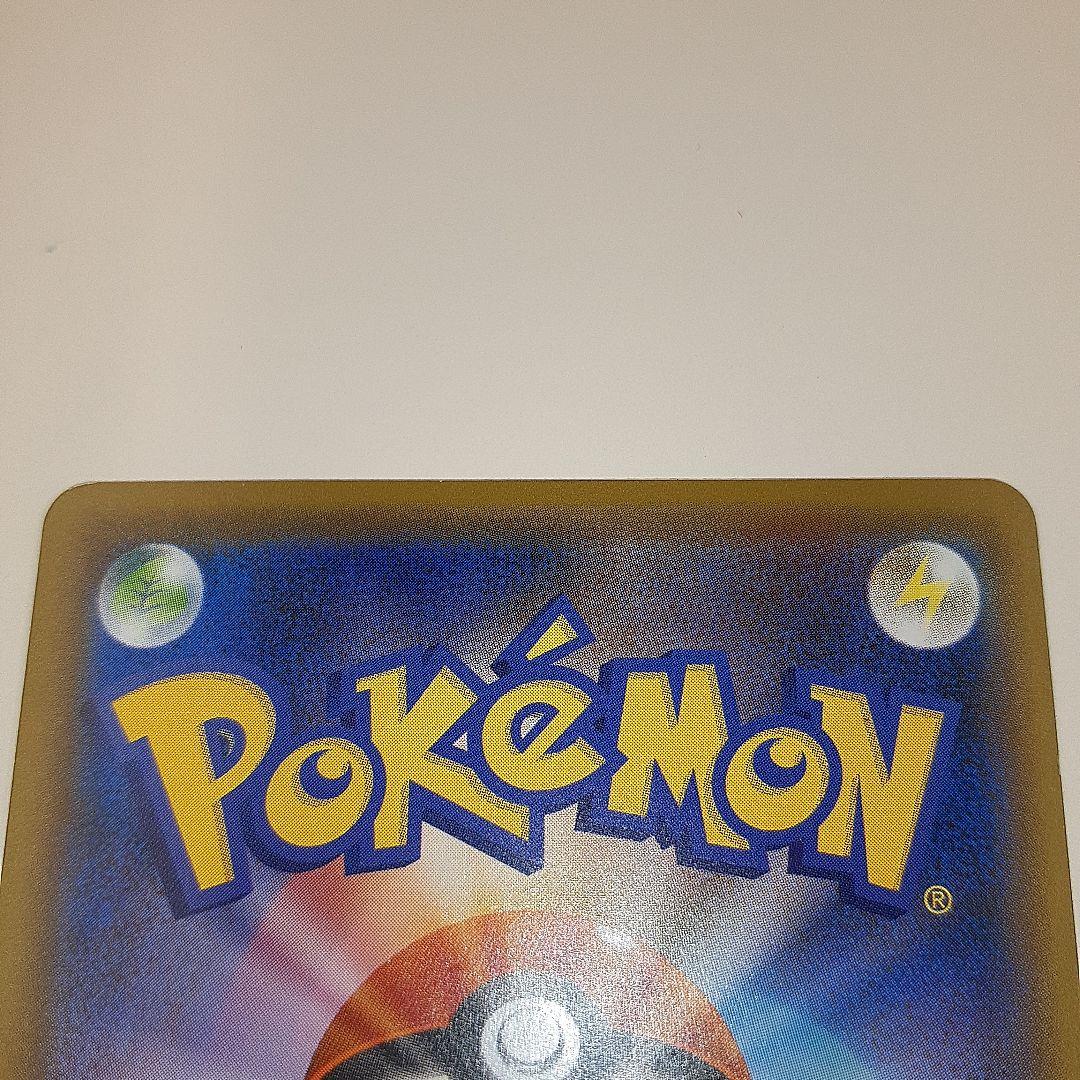 ポケモンカード 救助隊DXのピカチュウ ゲオ限定プロモカード