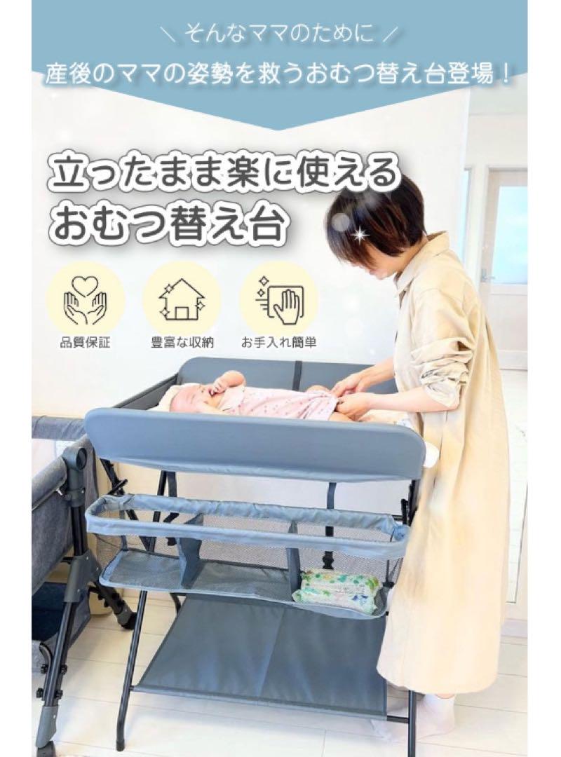 【新品未使用】おむつ替え台 グレー 立ったまま使用可能