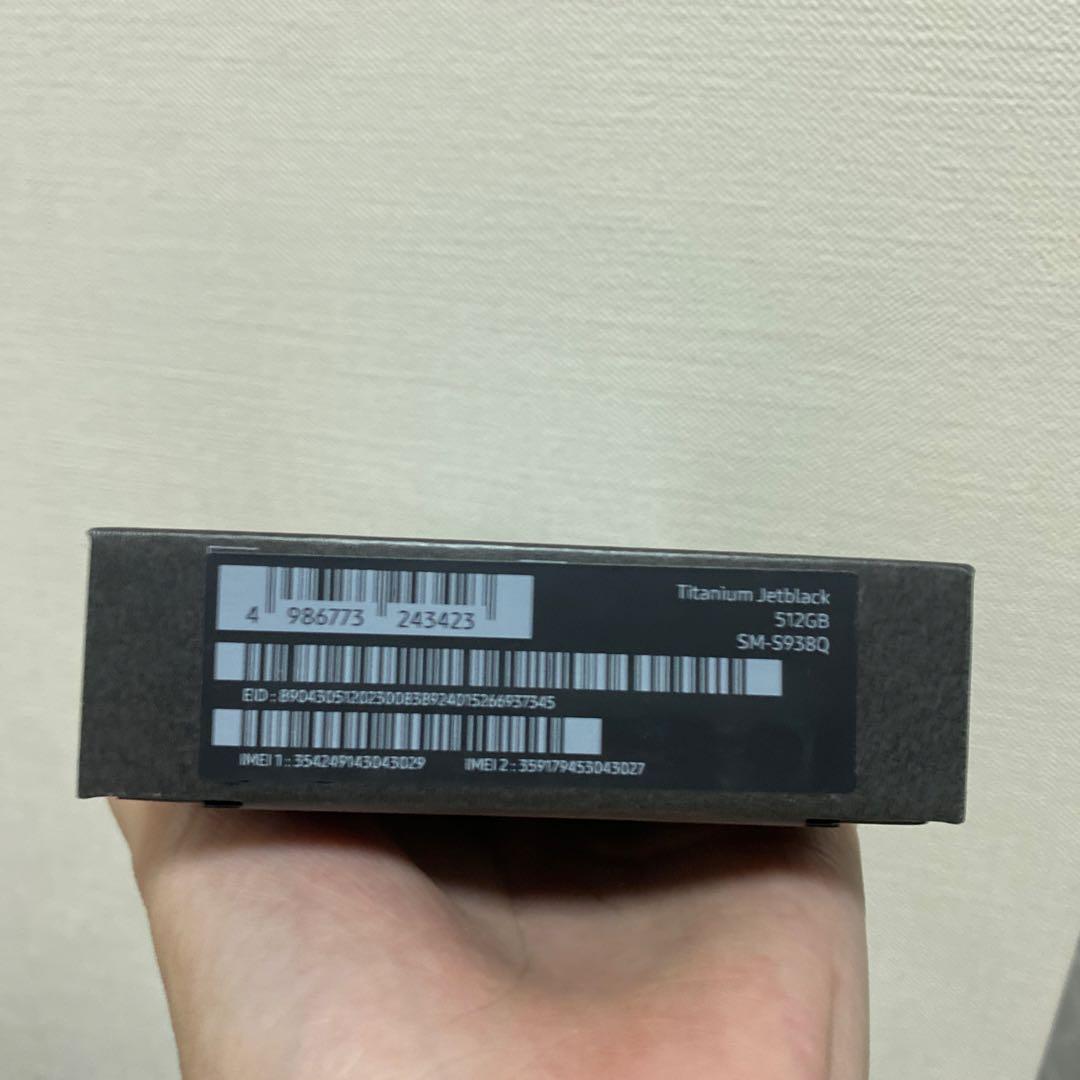 Galaxy S25 Ultra チタニウムブラック【国内版 SIMフリー】