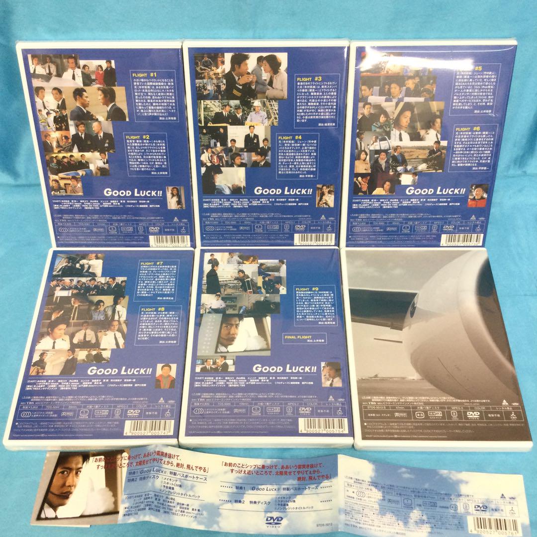 ☆ 【未開封に近い】 GOOD LUCK!! 初回限定BOX 6枚組 - メルカリ