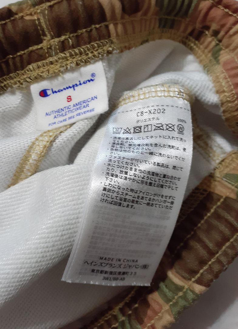 チャンピオン 直営限定コレクション スウェット 3点セット カモフラージュ