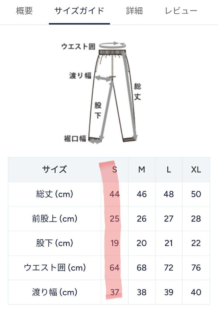 チャンピオン 直営限定コレクション スウェット 3点セット カモフラージュ