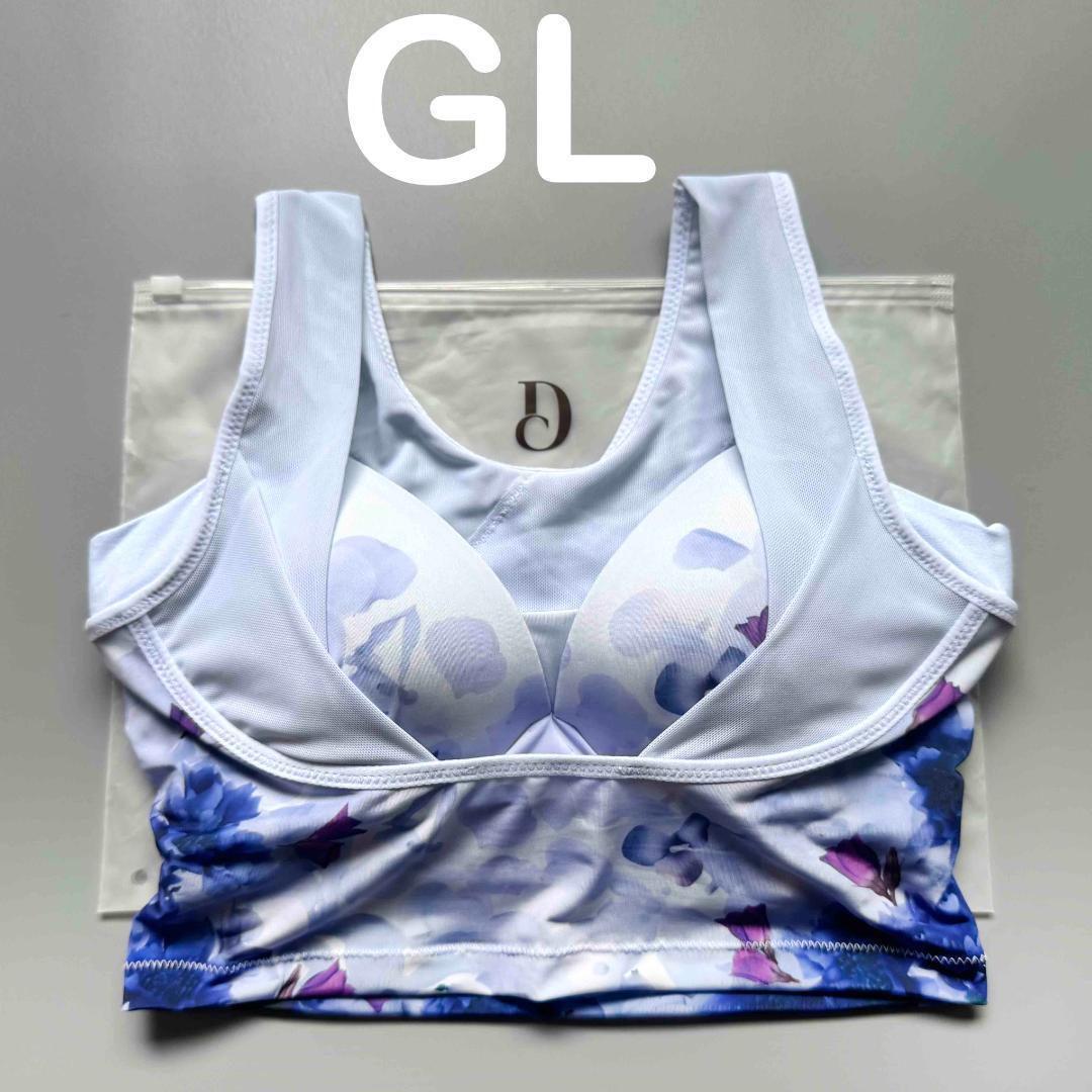 専用　未使用 セレブラ GL ラッフルピンク、ラッフルブルー セレブラ DR METHOD CelleBra GL ラッフルブルー - メルカリ