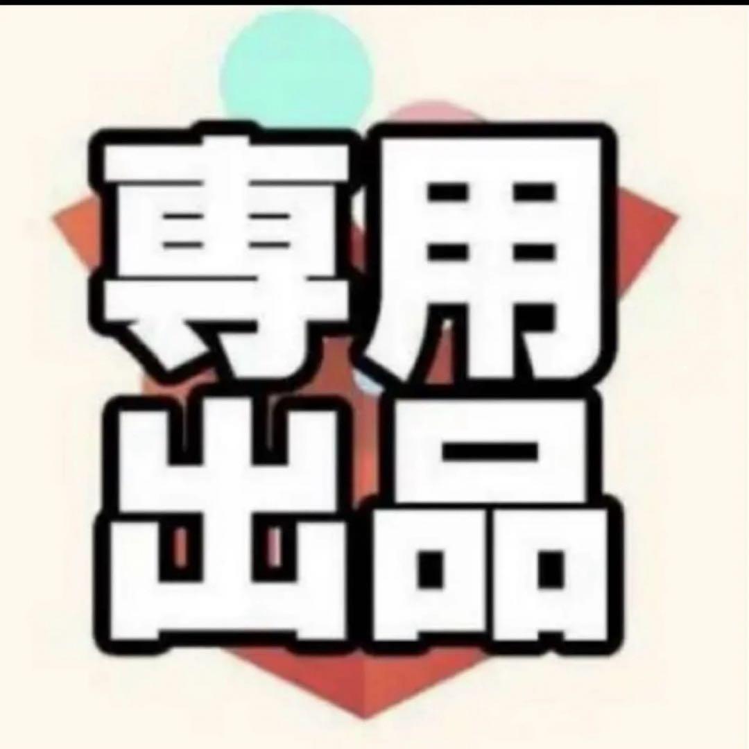 user_e58db960　SBDL095 097 099 109用コマ