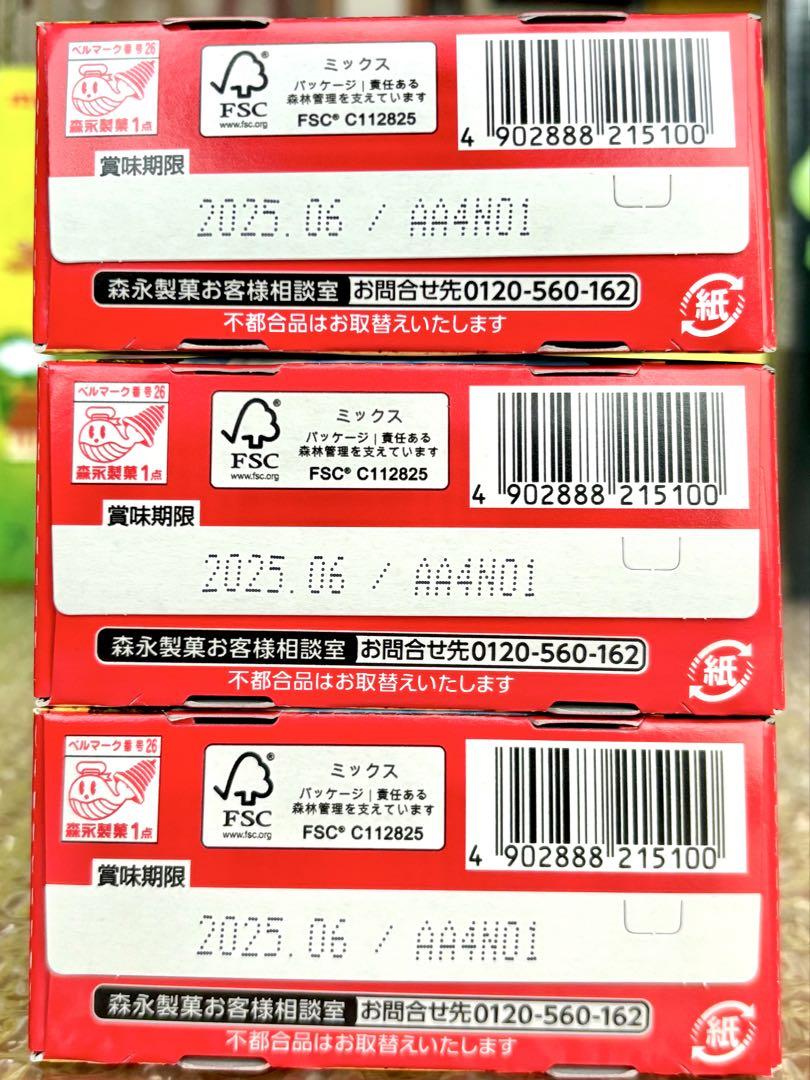 お菓子まとめ売り③ アミューズメント景品 詰め合わせ 13種77点