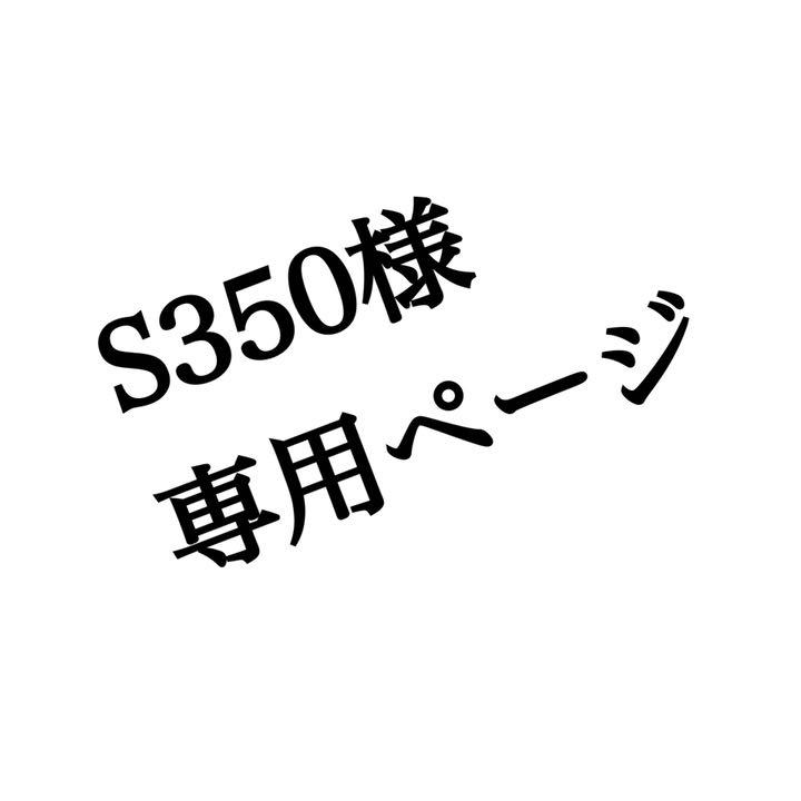 ブリヂストン B1 リミテッド ドライバー