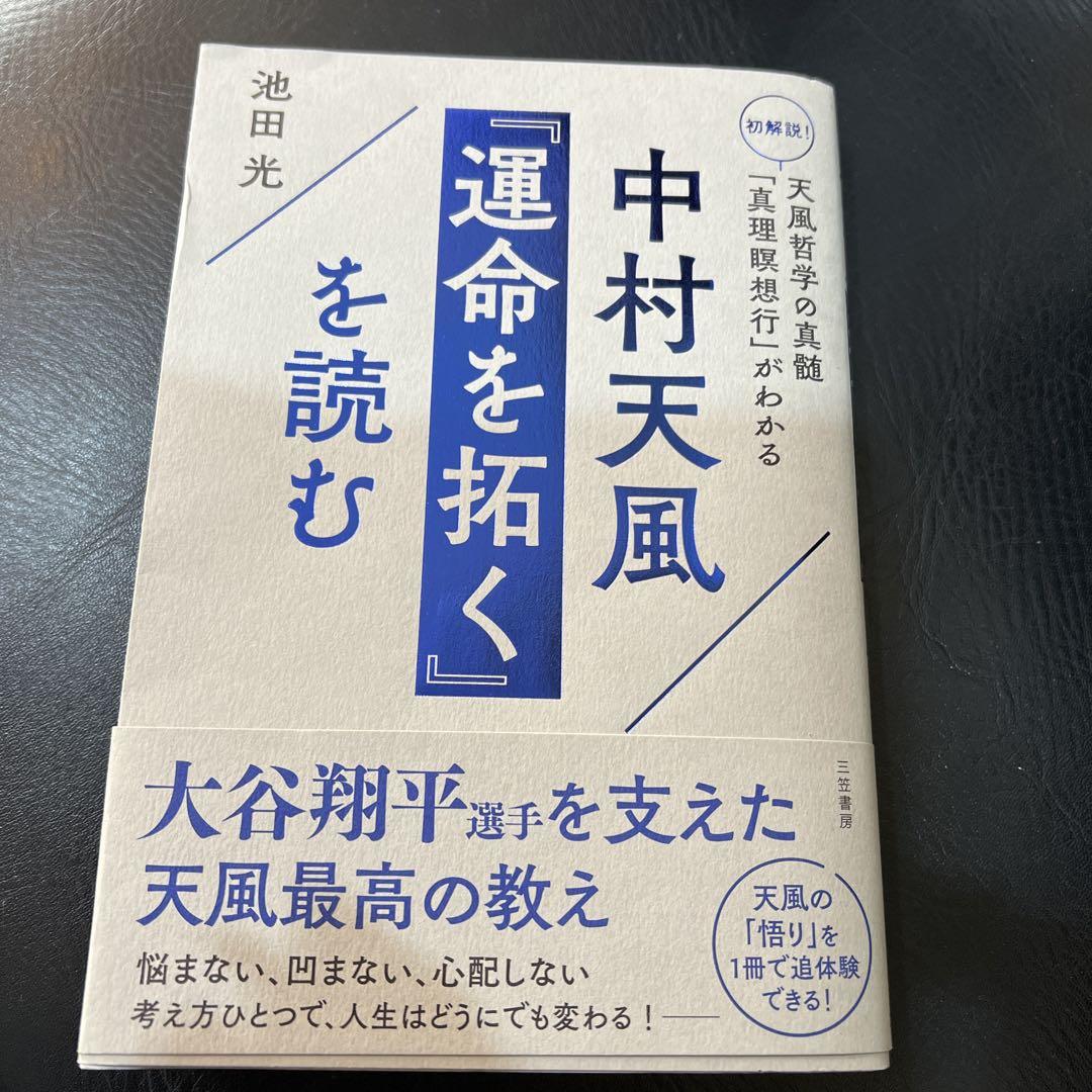 湿布　スキットクールドクター　7枚入30個　運命を拓く　冷却材