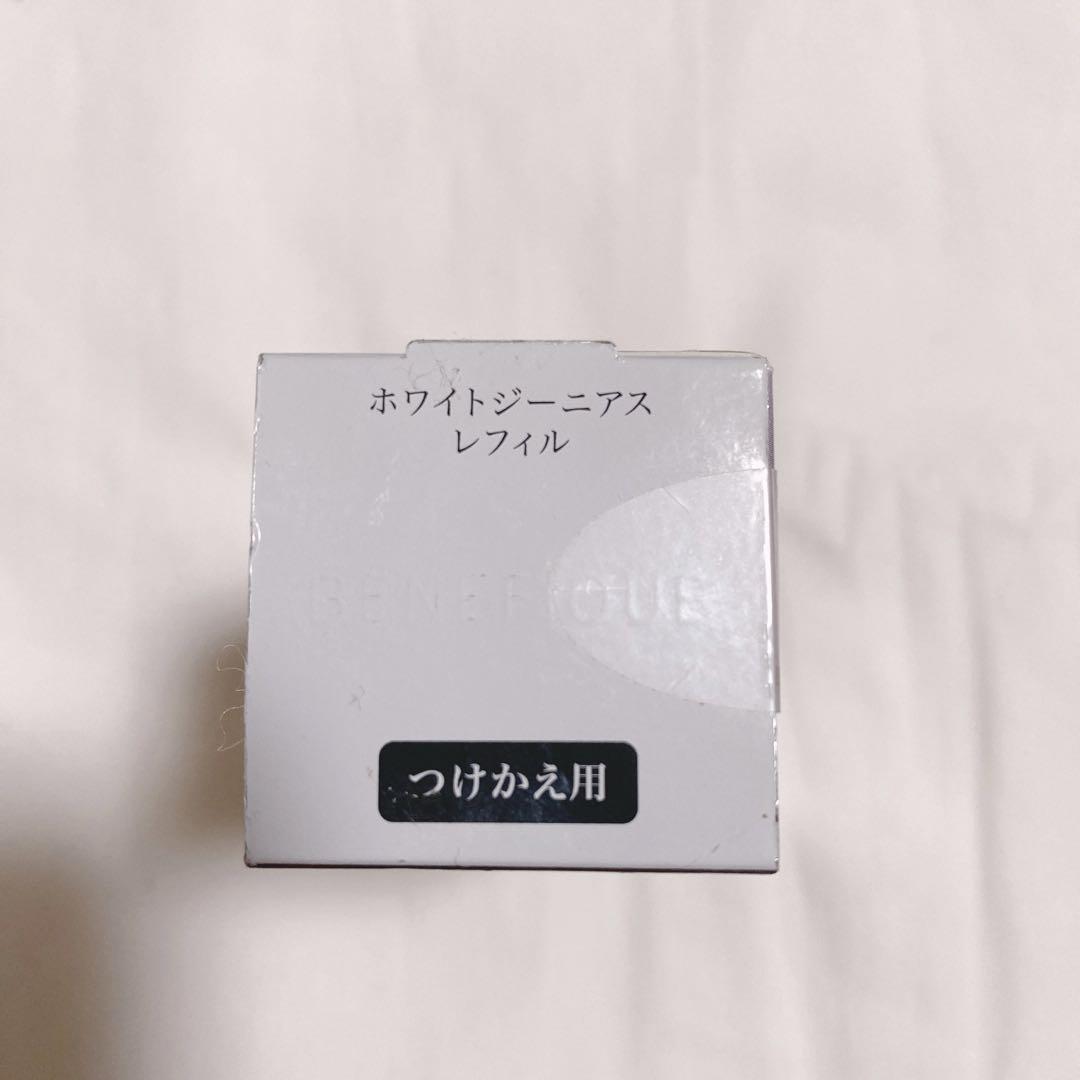 ベネフィーク　ホワイトジーニアス　レフィル　45ml 美白美容液
