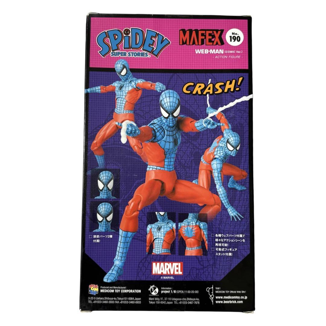 【新品未開封】MAFEX スパイダーマン WEB MAN