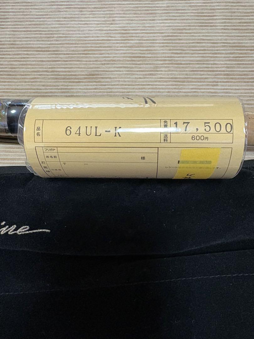 ロデオクラフト　999.9 マイスター　64ULーＫ
