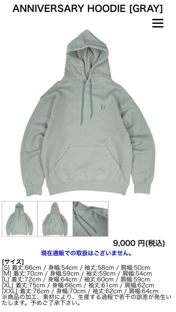 KING GNU anniversary hoodie XLサイズ