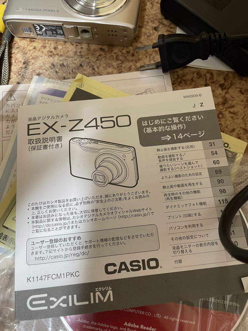 デジタルカメラ CASIO EXILIM EX-Z450