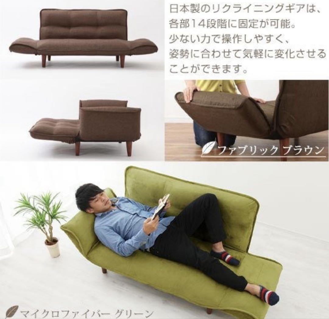 【中古品】ソフトレザー 2人掛け　ソファ（アイボリー） リクライニング付 中古品】ソフトレザー 2人掛け ソファ（アイボリー