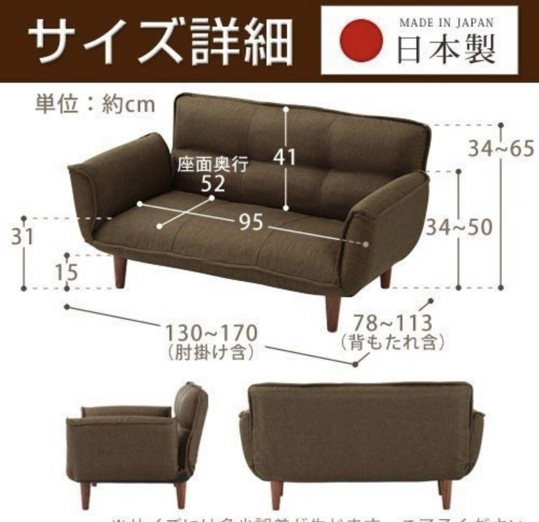 【中古品】ソフトレザー 2人掛け　ソファ（アイボリー） リクライニング付