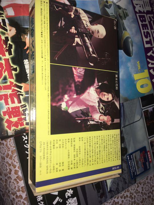 レア ビデオテープ マグマ大使VHS③ 人間モドキ編 - メルカリ