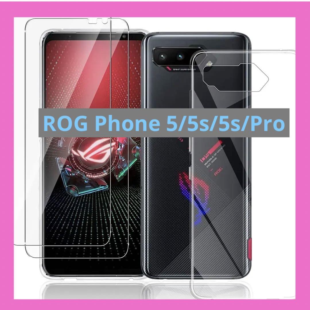 ROG Phone 5 5s Pro ガラスフィルム 2枚 ケース 割引モール 家電