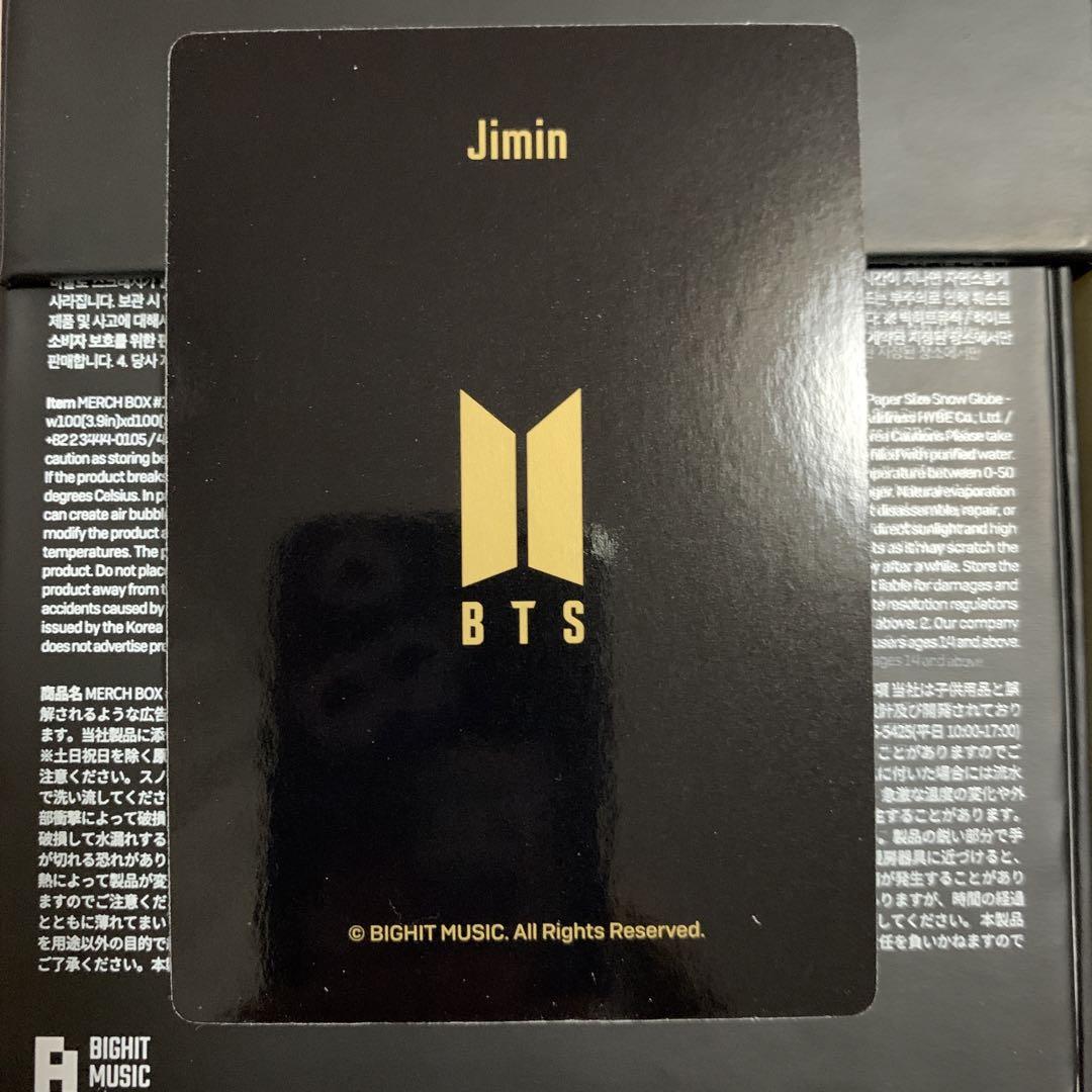BTS MARCHBOX 10 トレカなし BTS MARCHBOX 10 トレカなし
