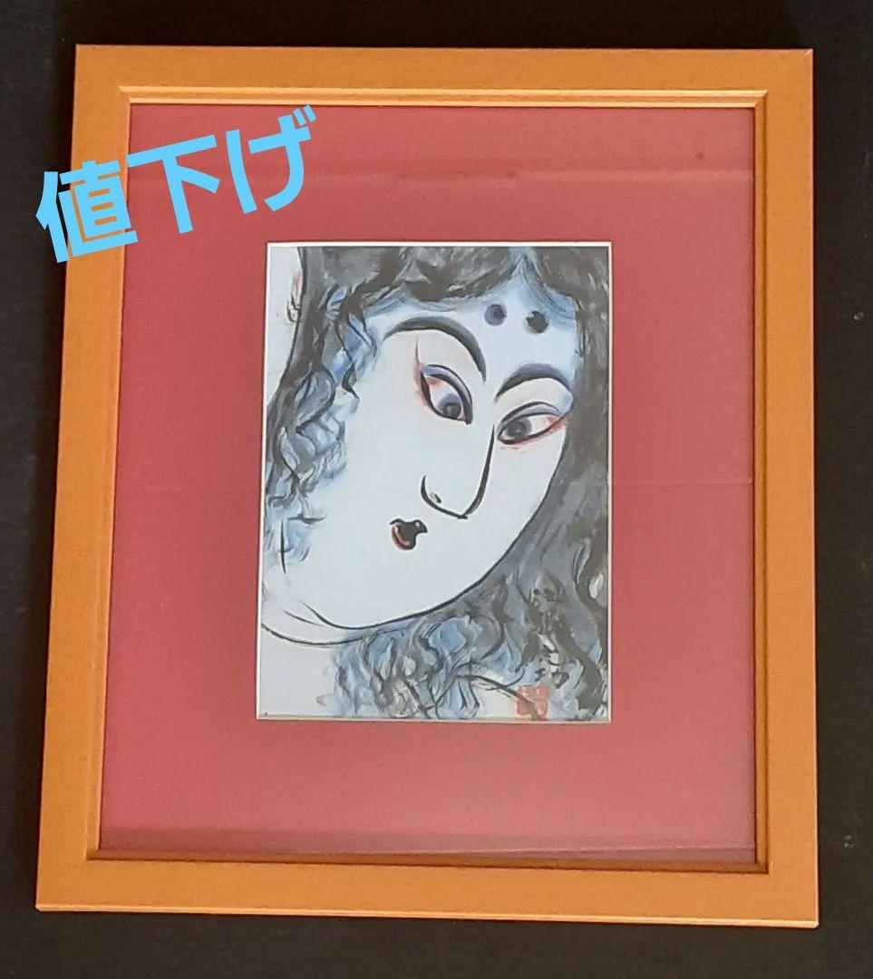 棟方志功 版画 - 通販 - guianegro.com.br