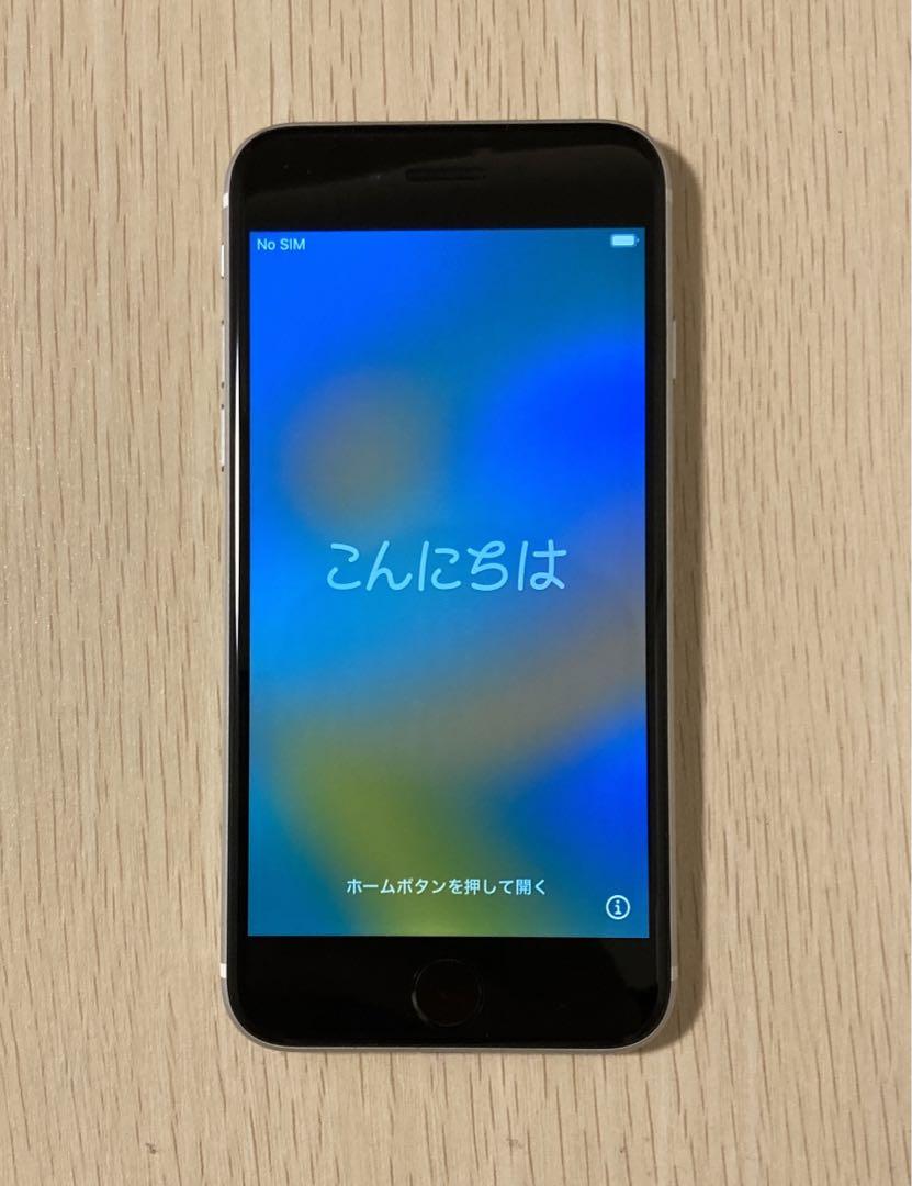 iPhone SE 第2世代 (SE2) ホワイト 128 GB SIMフリー